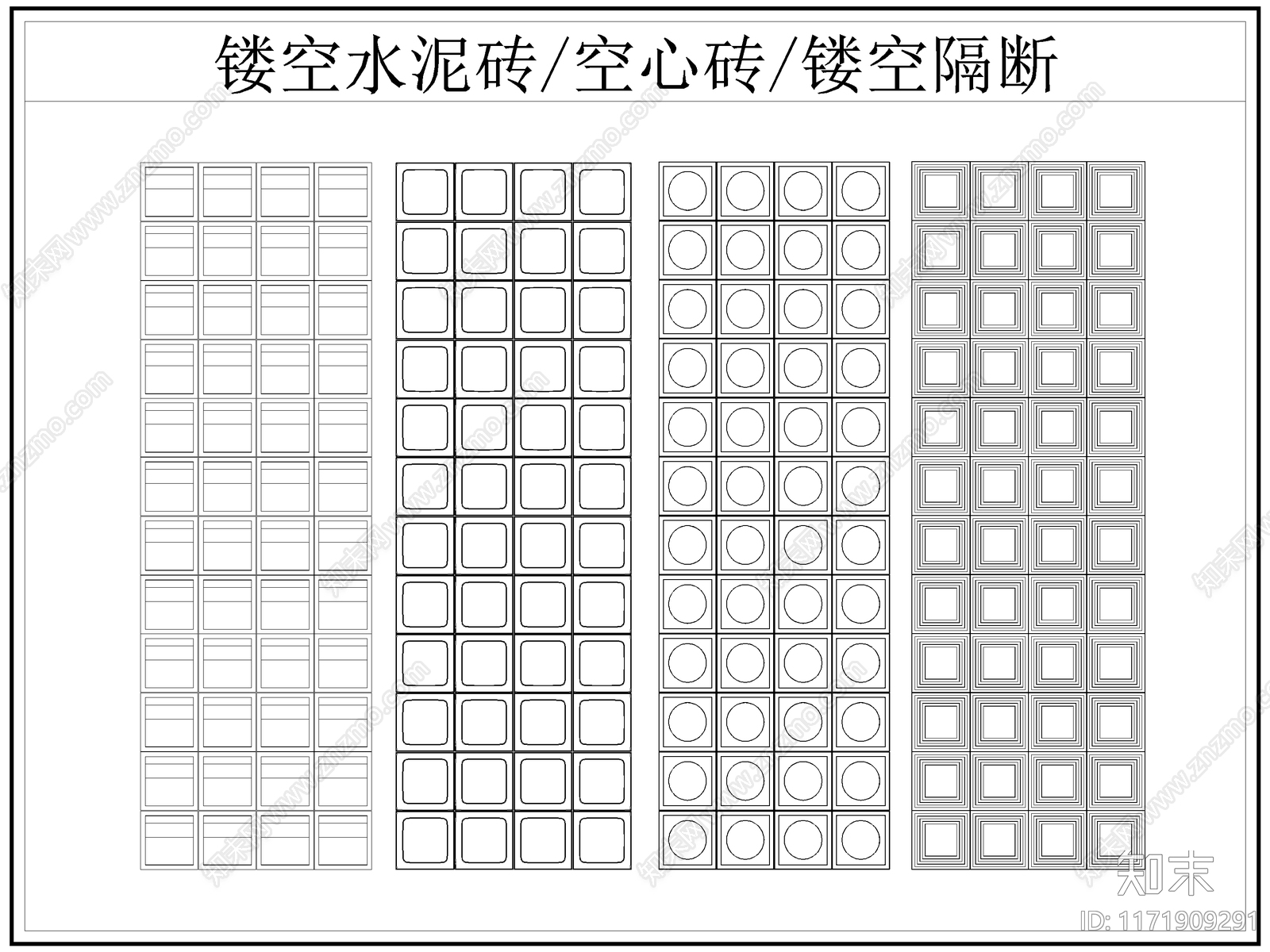 现代屏风隔断cad施工图下载【ID:1171909291】