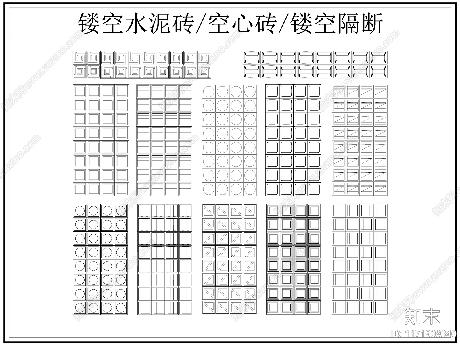 现代屏风隔断施工图下载【ID:1171909340】
