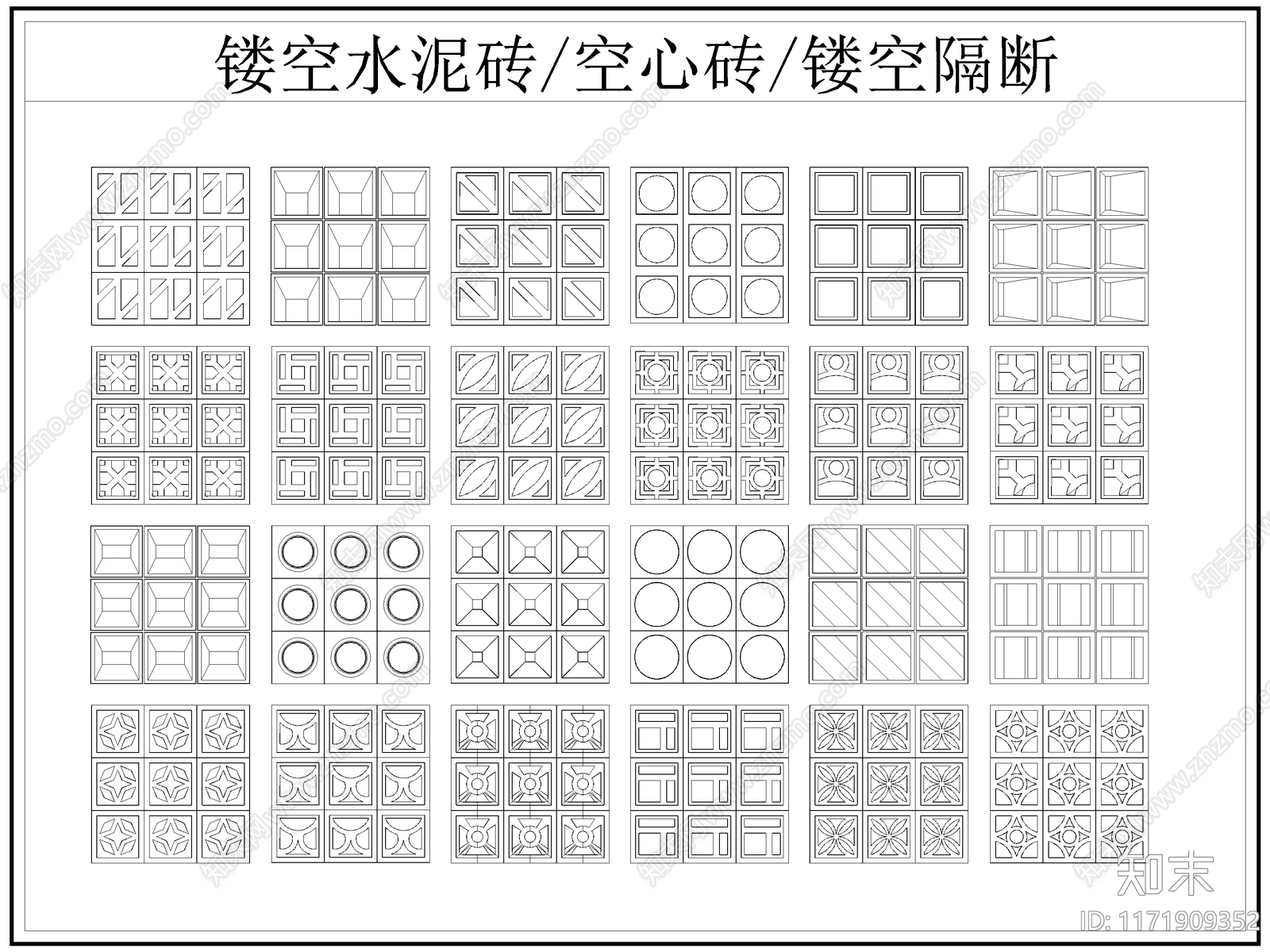 现代屏风隔断cad施工图下载【ID:1171909352】