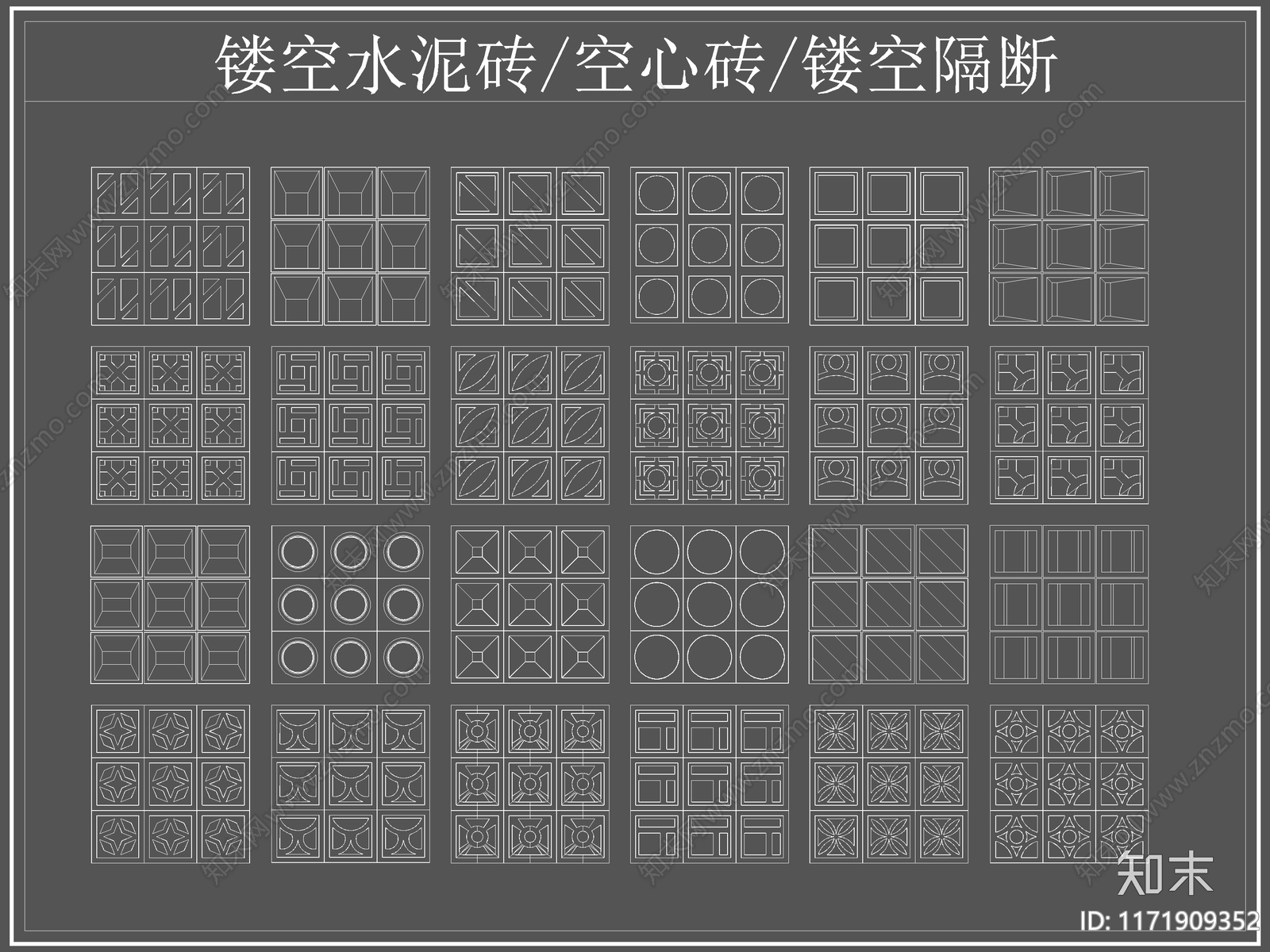 现代屏风隔断cad施工图下载【ID:1171909352】