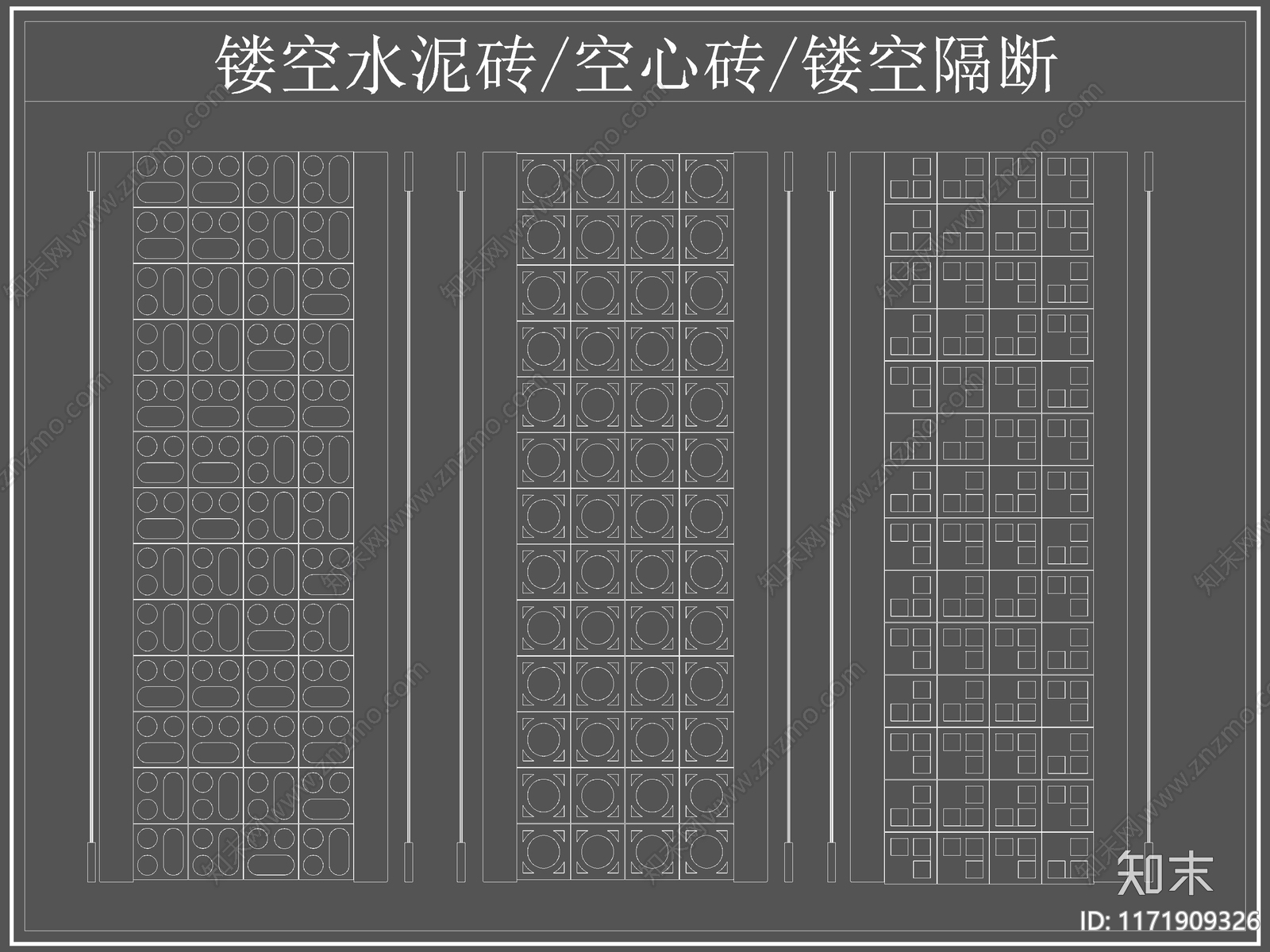 现代屏风隔断cad施工图下载【ID:1171909326】