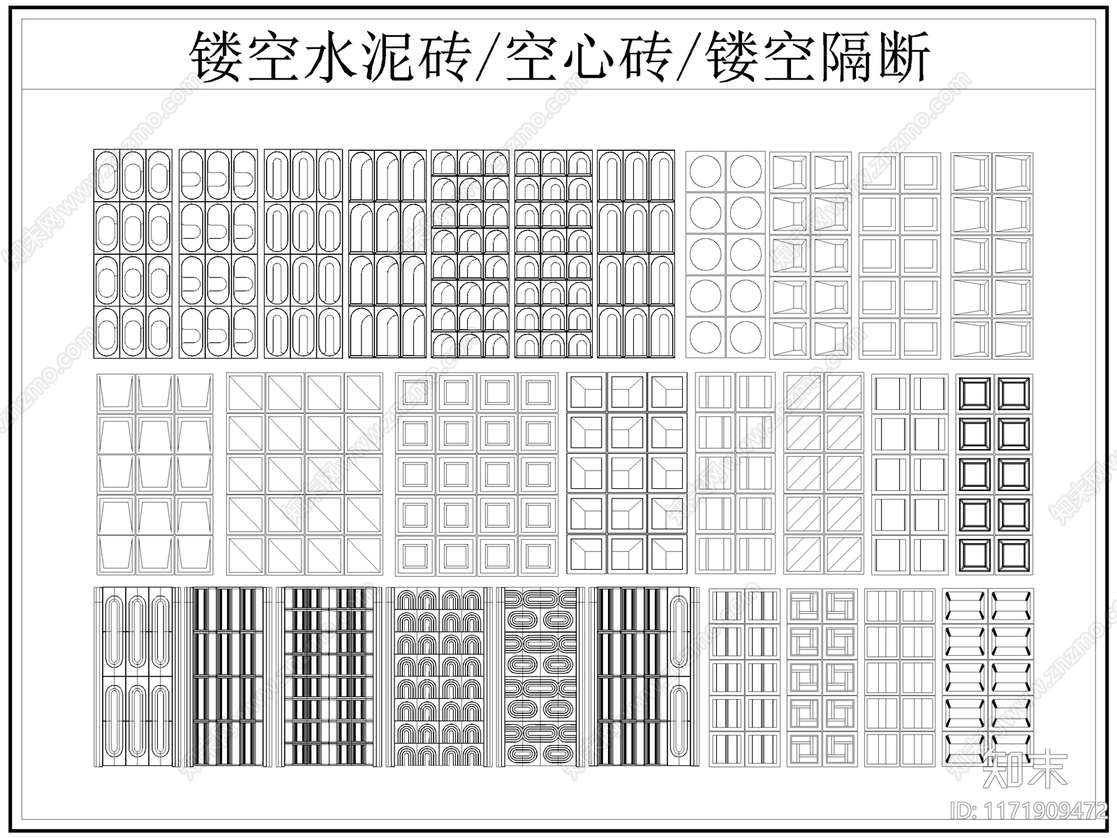 现代屏风隔断cad施工图下载【ID:1171909472】