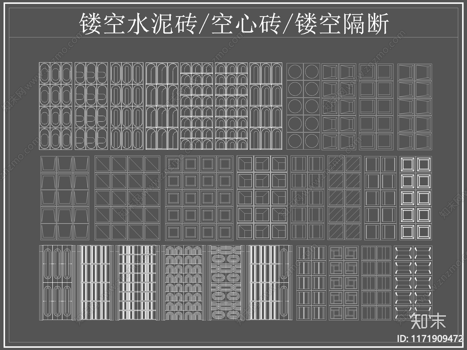 现代屏风隔断cad施工图下载【ID:1171909472】