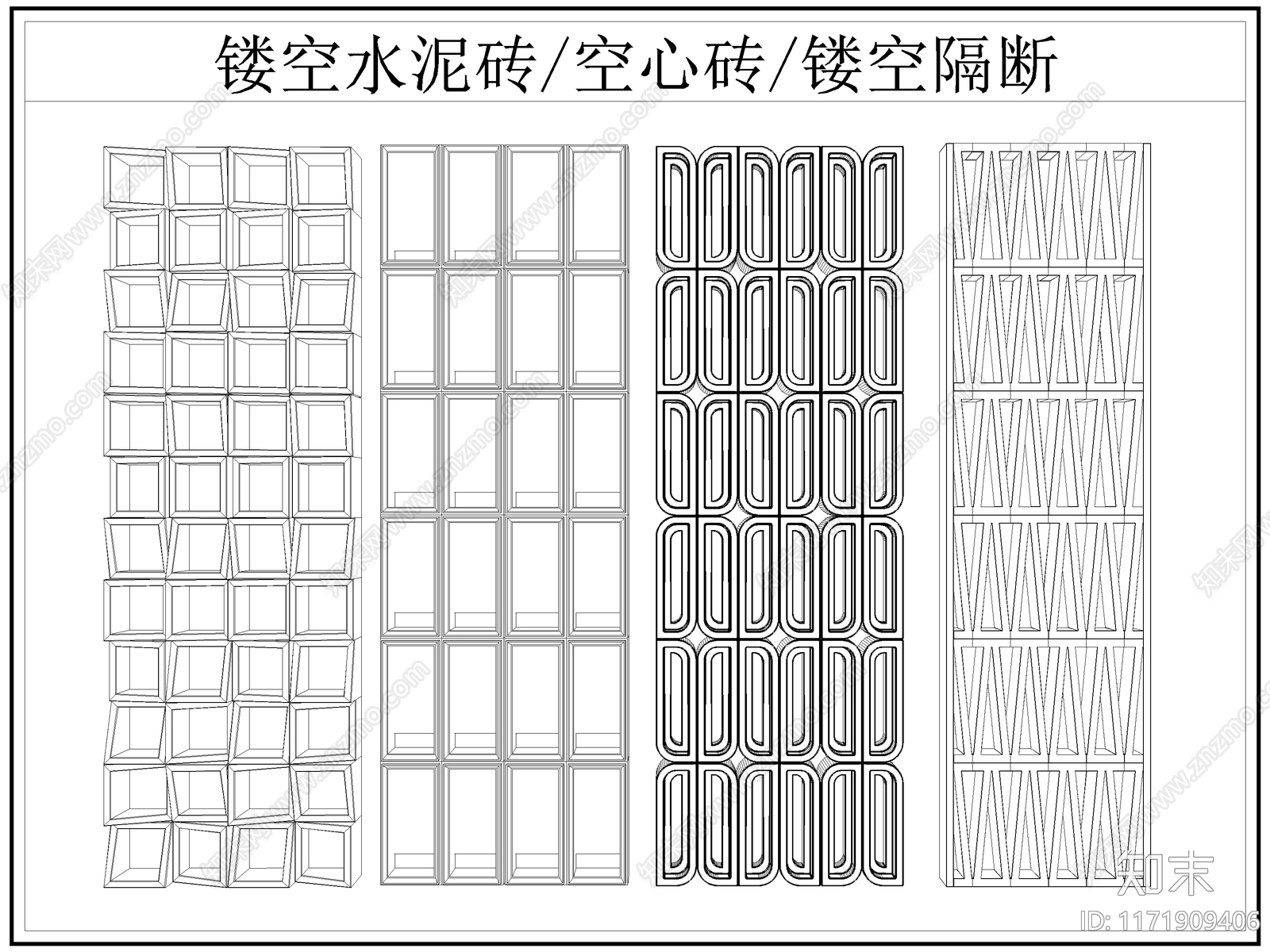 现代屏风隔断cad施工图下载【ID:1171909406】