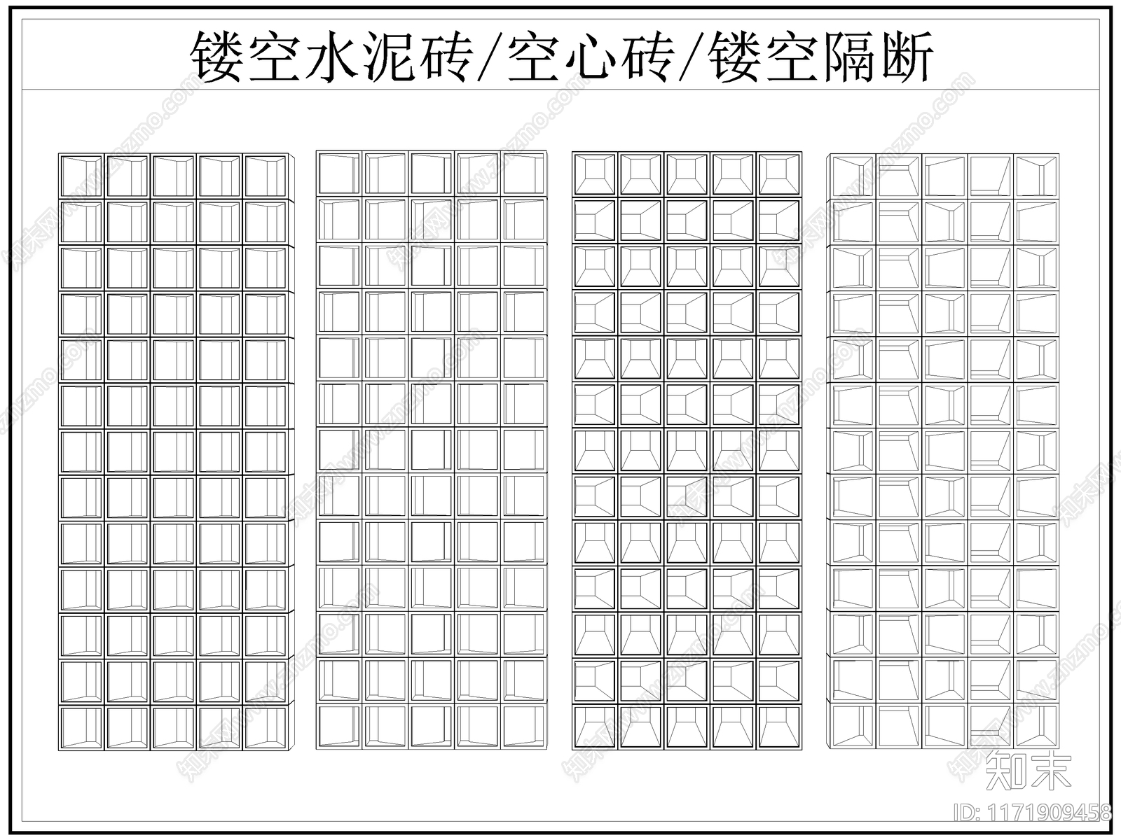 现代屏风隔断cad施工图下载【ID:1171909458】