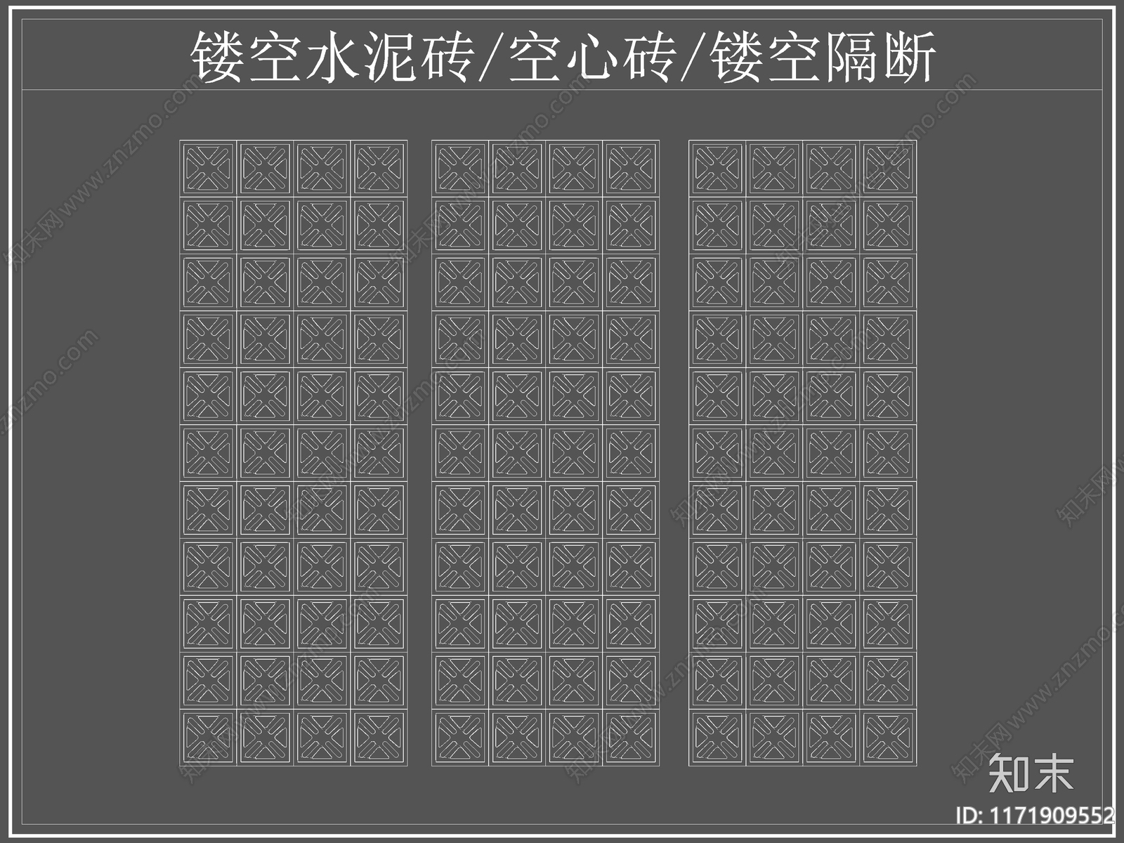 现代屏风隔断cad施工图下载【ID:1171909552】