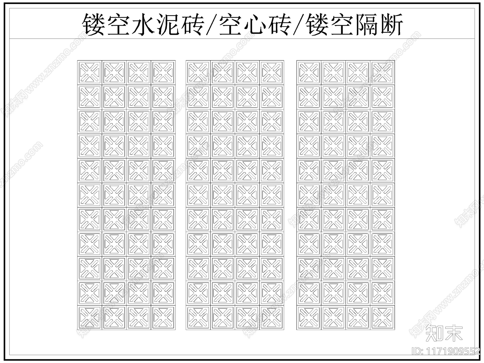 现代屏风隔断cad施工图下载【ID:1171909552】