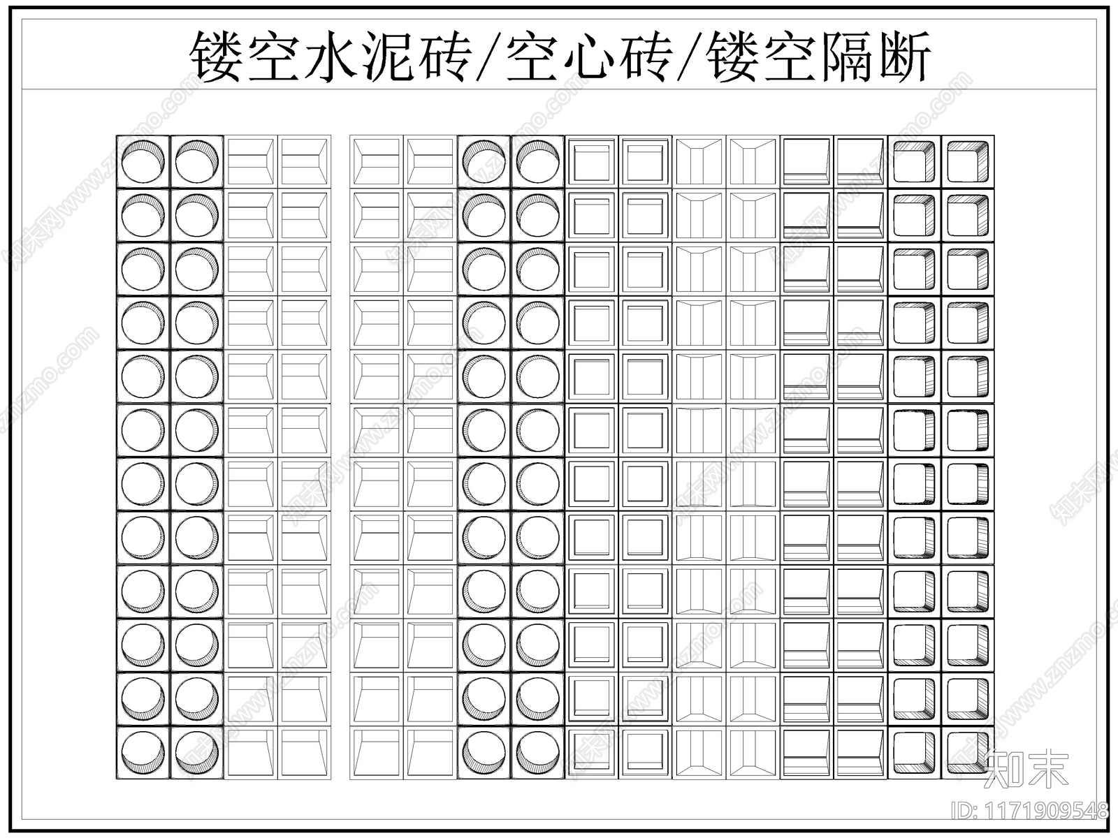 现代屏风隔断cad施工图下载【ID:1171909548】