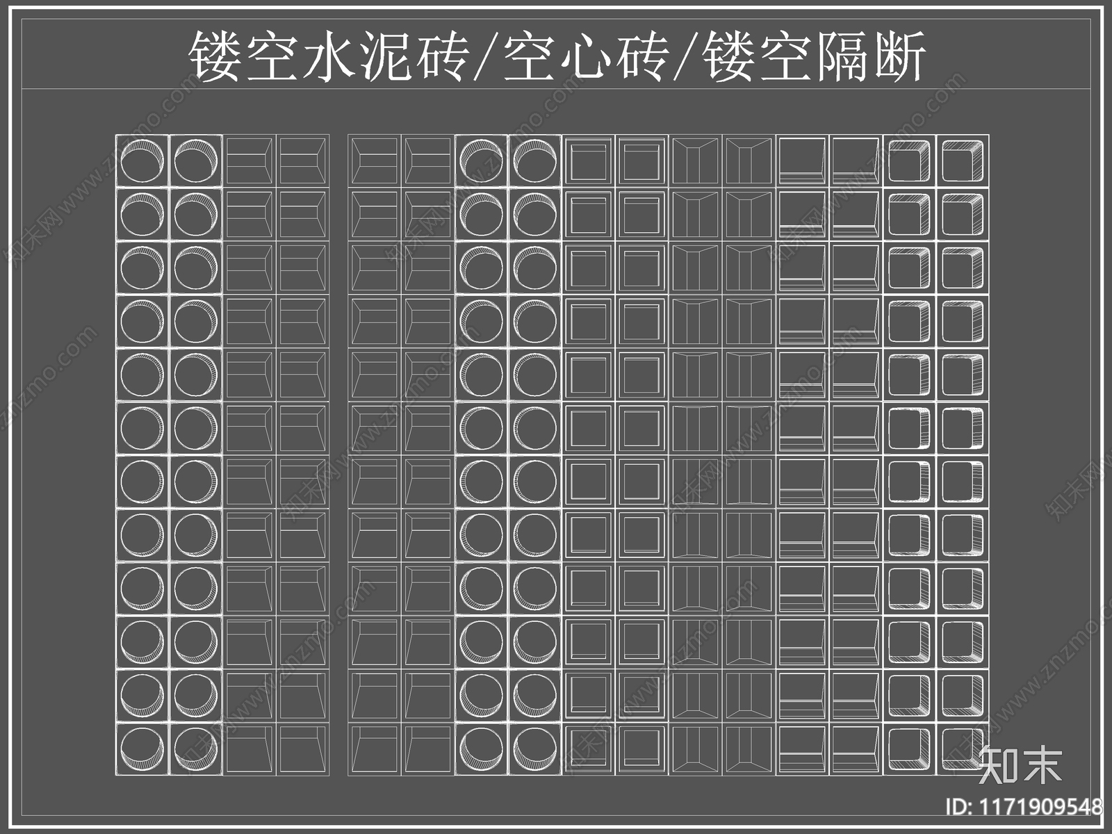 现代屏风隔断cad施工图下载【ID:1171909548】