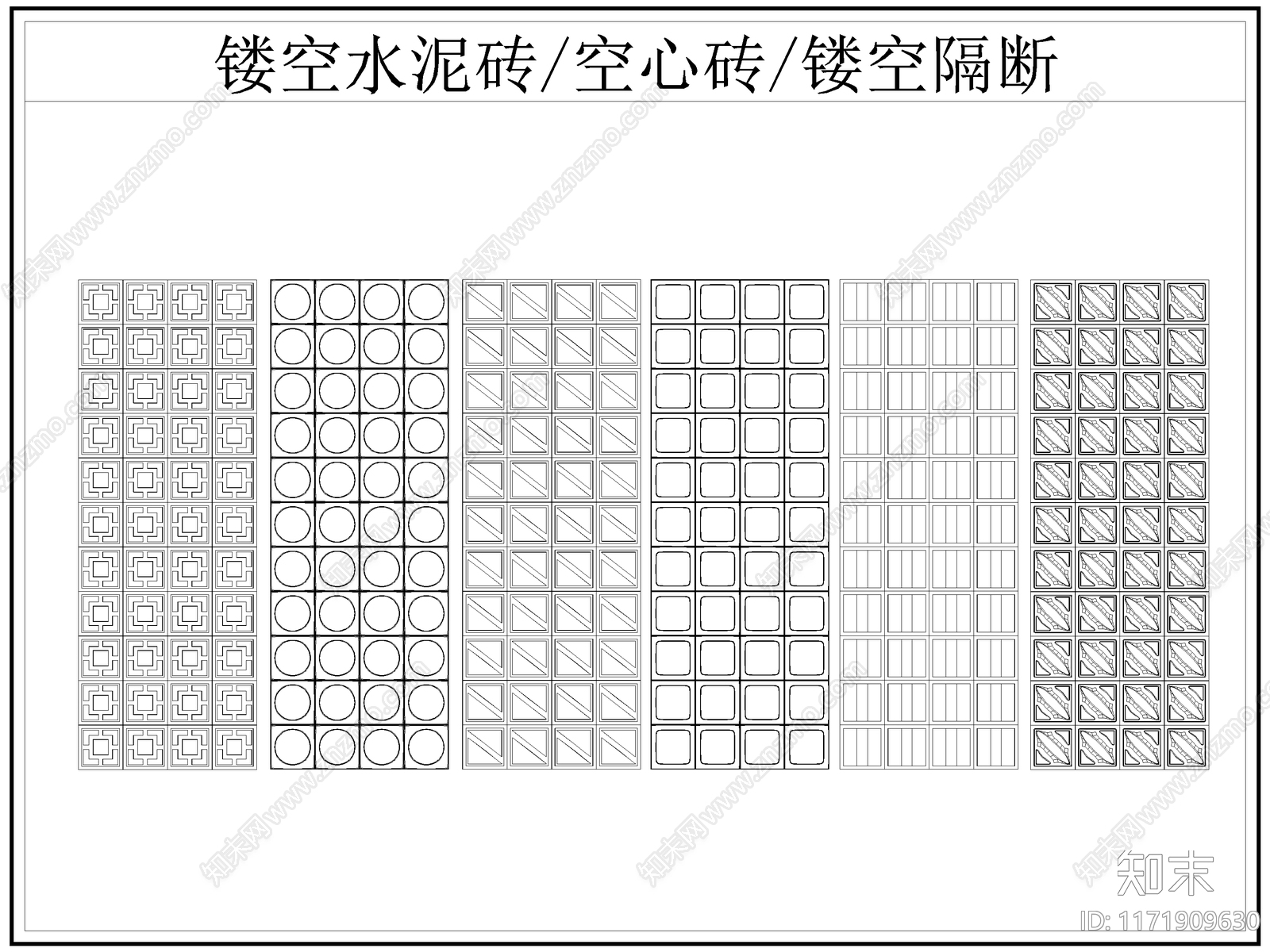 现代屏风隔断cad施工图下载【ID:1171909630】