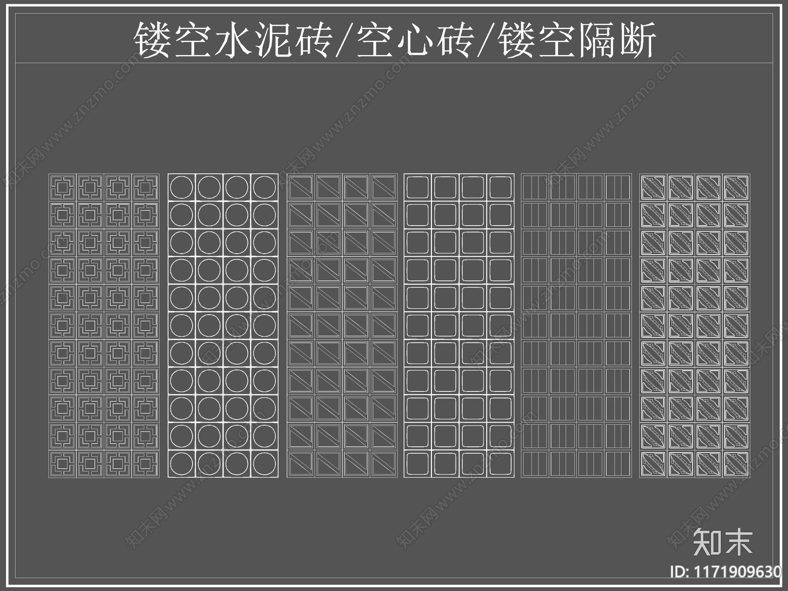 现代屏风隔断cad施工图下载【ID:1171909630】
