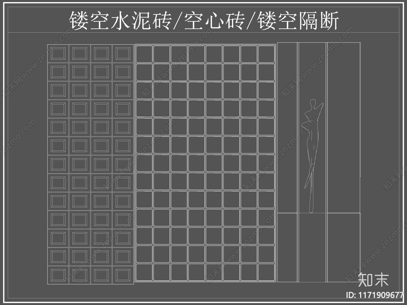 现代屏风隔断cad施工图下载【ID:1171909677】