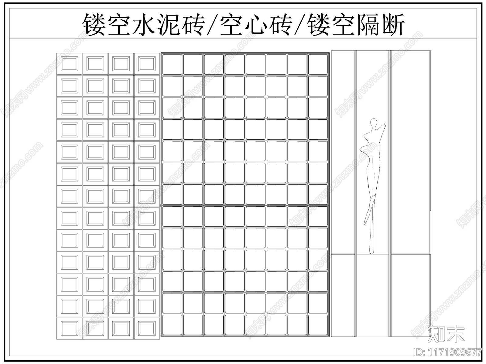 现代屏风隔断cad施工图下载【ID:1171909677】