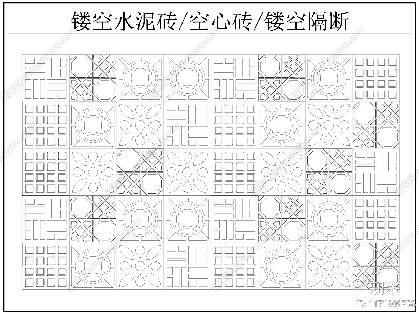 现代屏风隔断cad施工图下载【ID:1171909758】