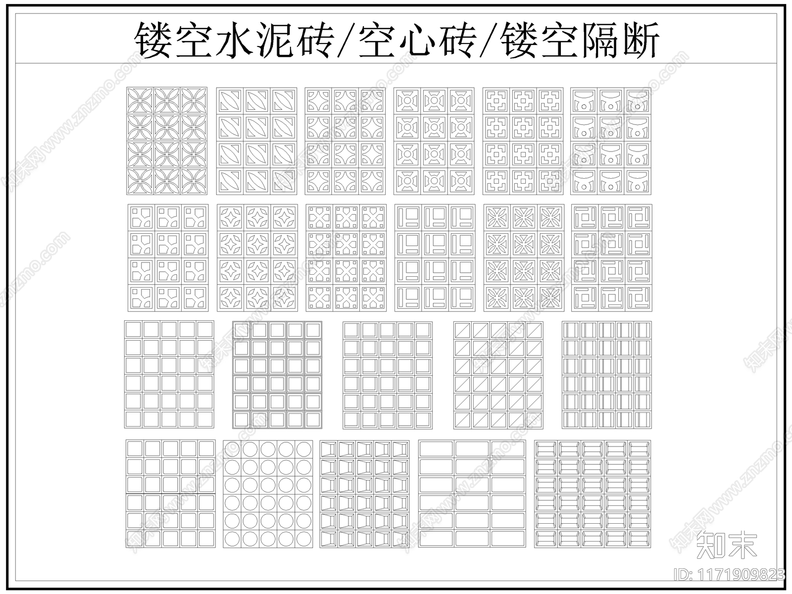 现代屏风隔断cad施工图下载【ID:1171909823】