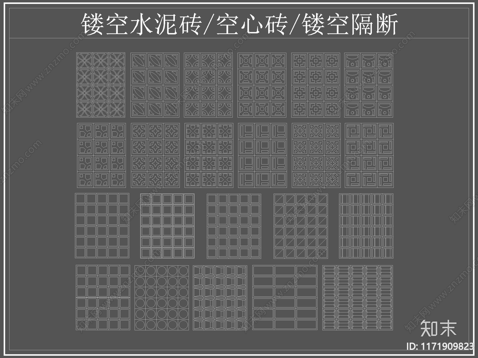 现代屏风隔断cad施工图下载【ID:1171909823】