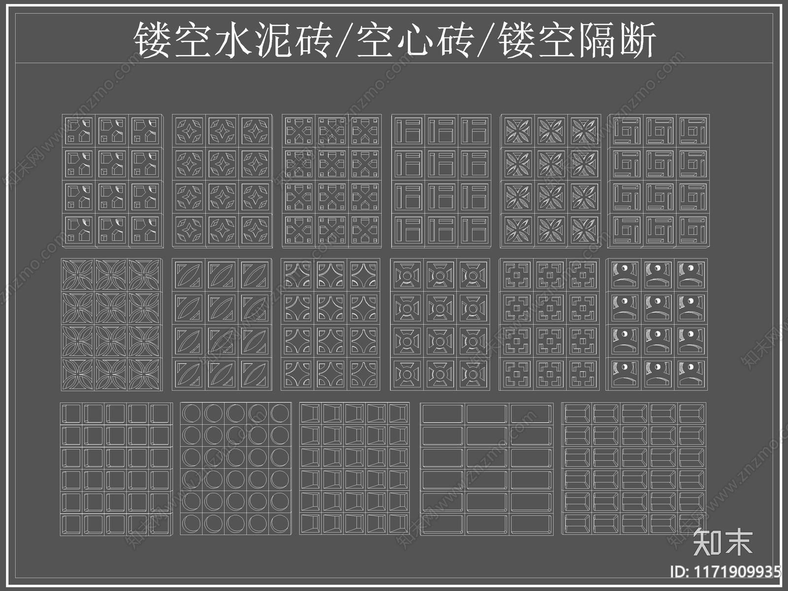 现代屏风隔断cad施工图下载【ID:1171909935】