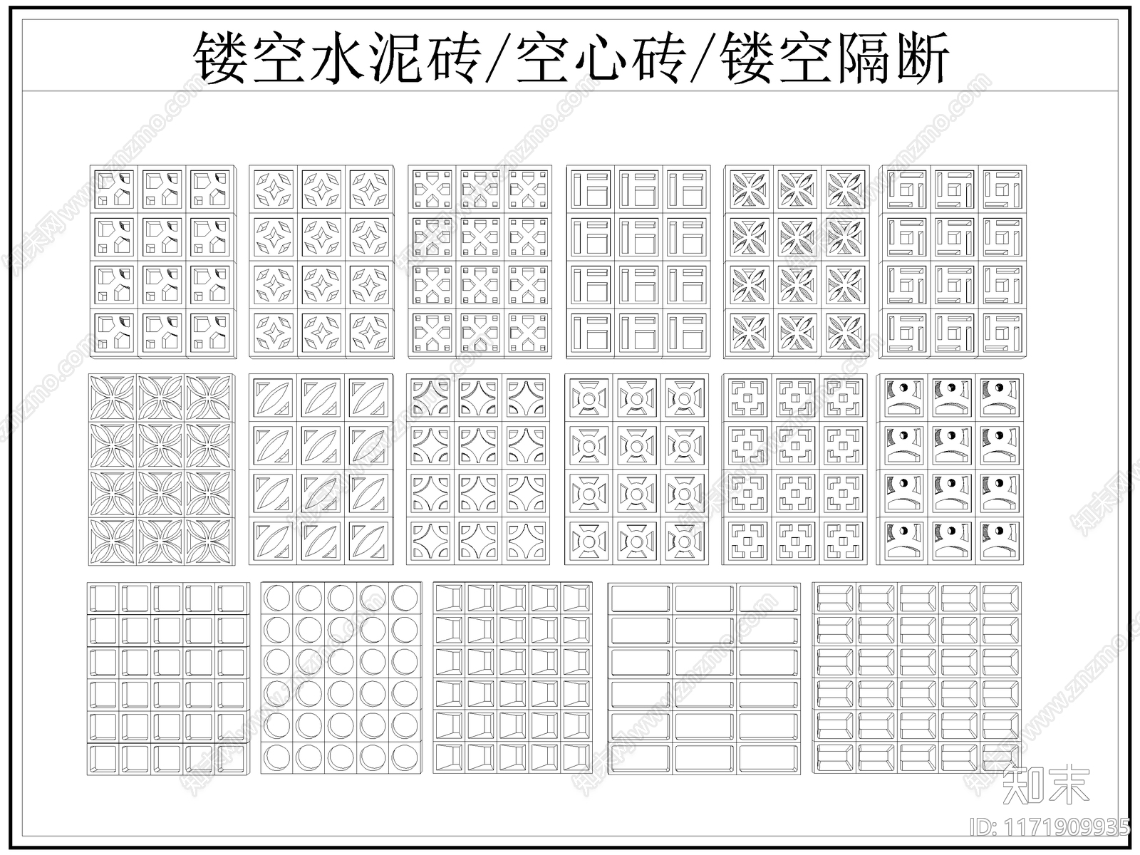 现代屏风隔断cad施工图下载【ID:1171909935】