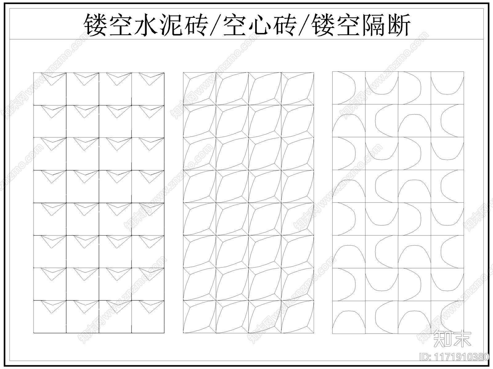 现代屏风隔断cad施工图下载【ID:1171910380】