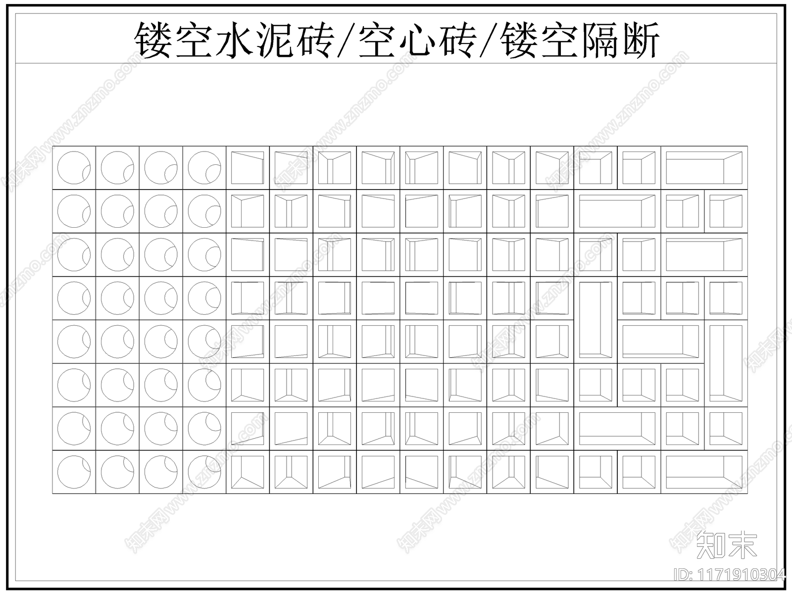 现代屏风隔断cad施工图下载【ID:1171910304】