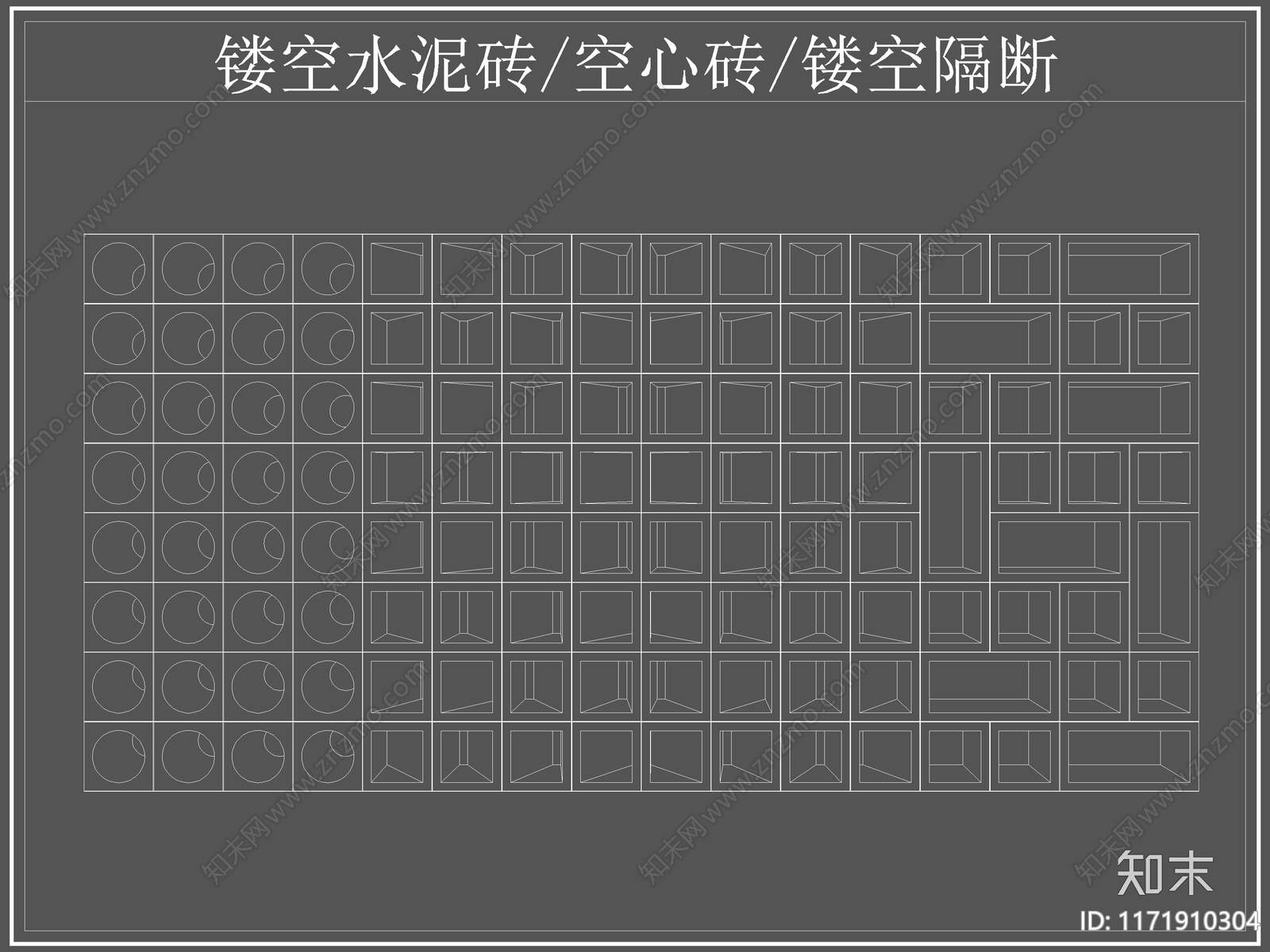 现代屏风隔断cad施工图下载【ID:1171910304】