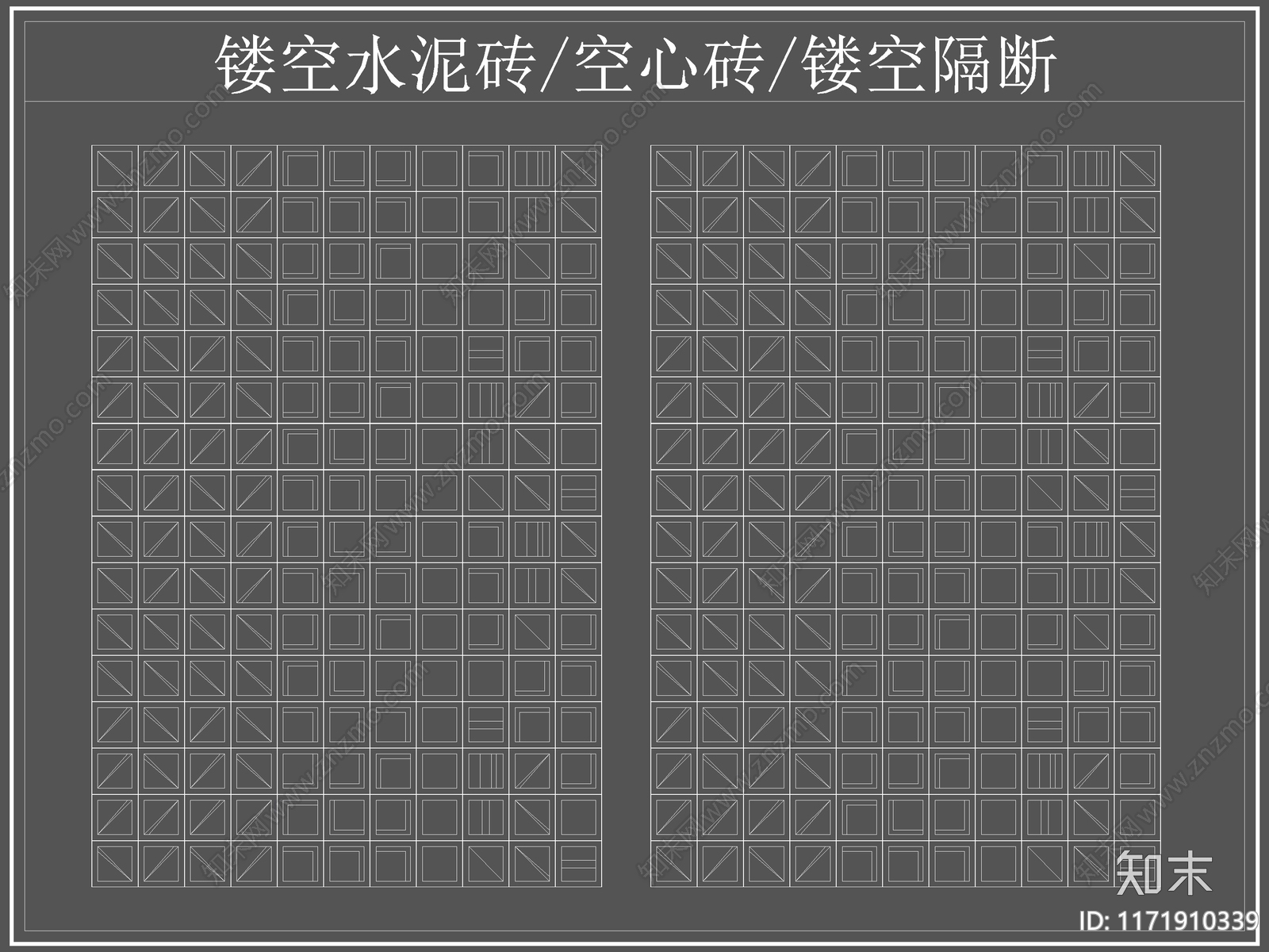 现代屏风隔断cad施工图下载【ID:1171910339】