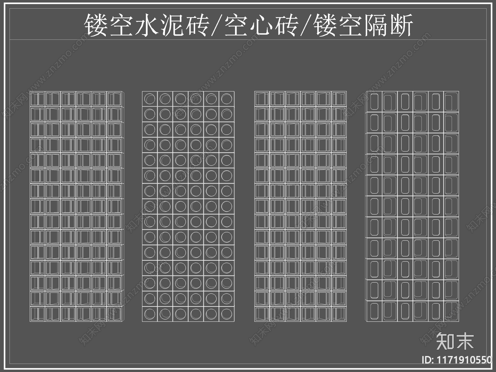 现代屏风隔断cad施工图下载【ID:1171910550】