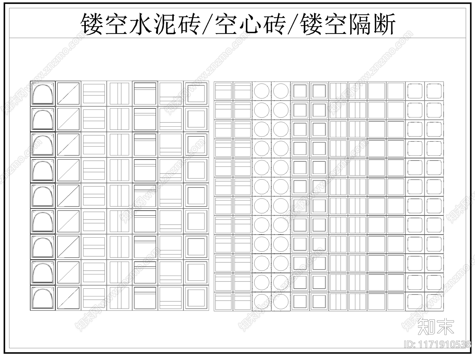 现代屏风隔断cad施工图下载【ID:1171910538】