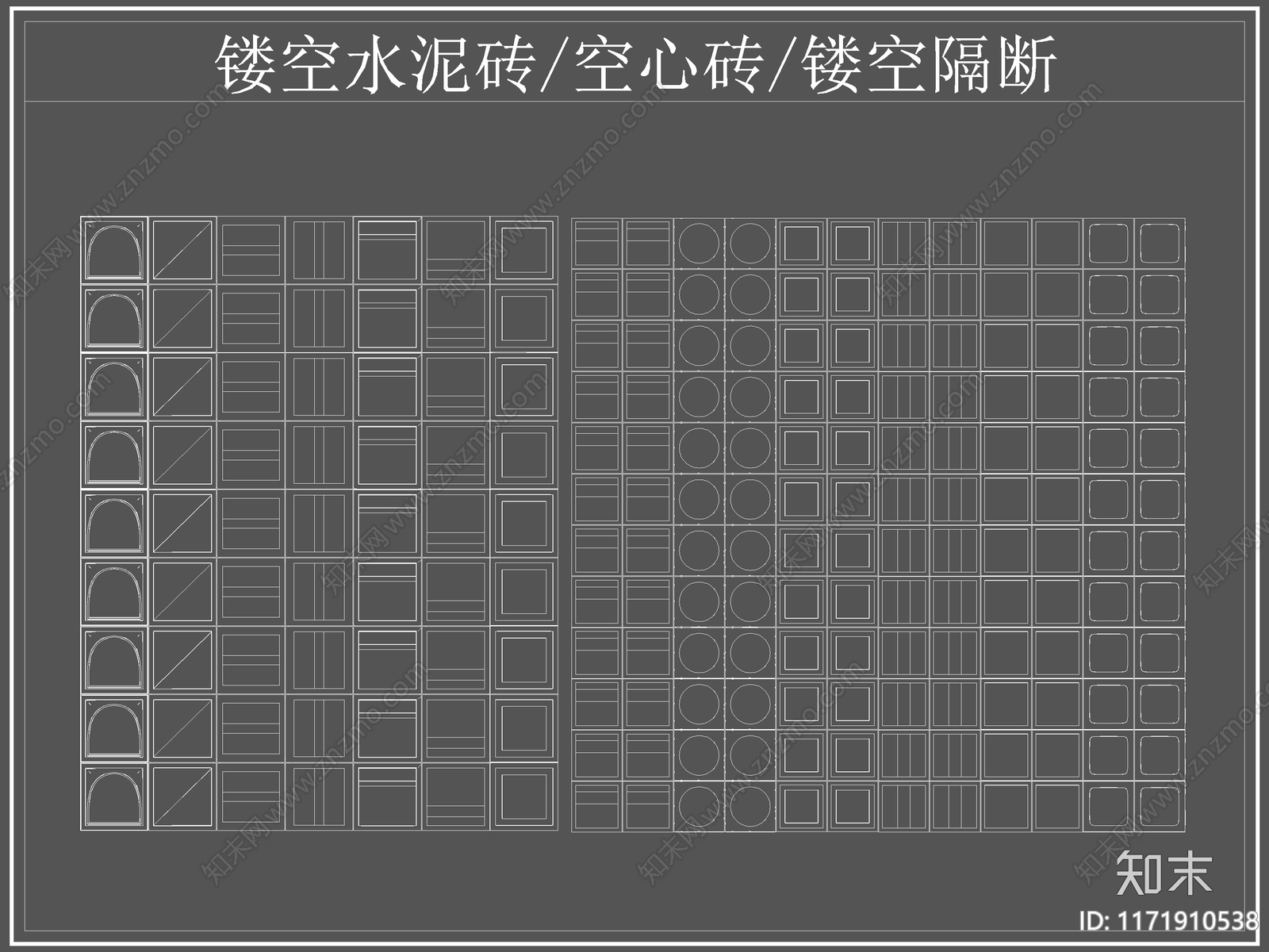 现代屏风隔断cad施工图下载【ID:1171910538】