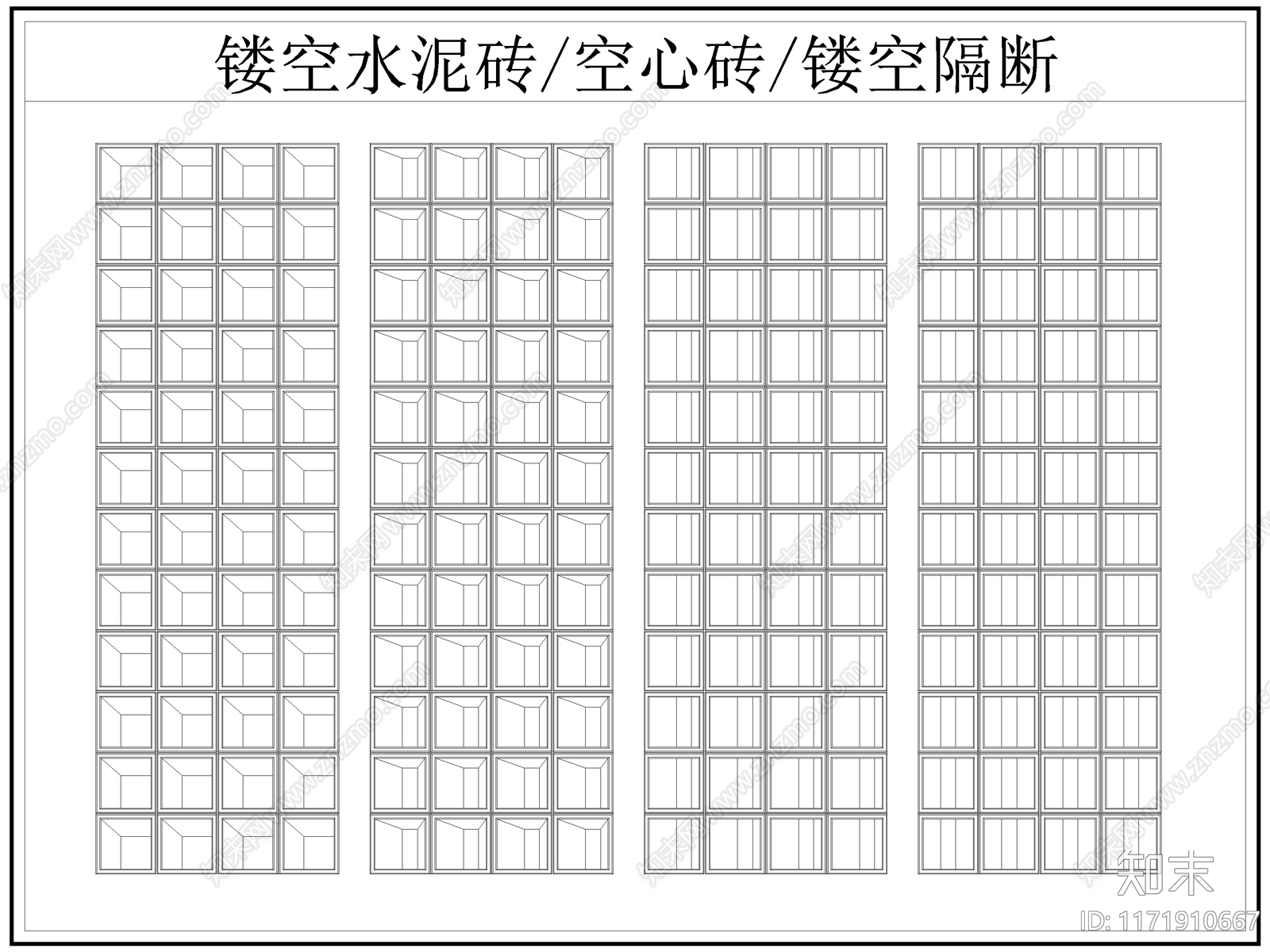 现代屏风隔断cad施工图下载【ID:1171910667】