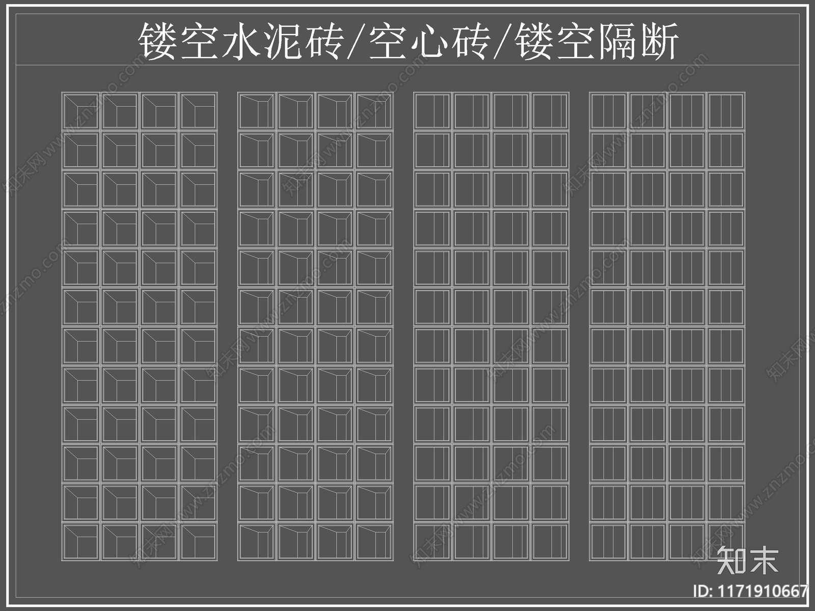 现代屏风隔断cad施工图下载【ID:1171910667】