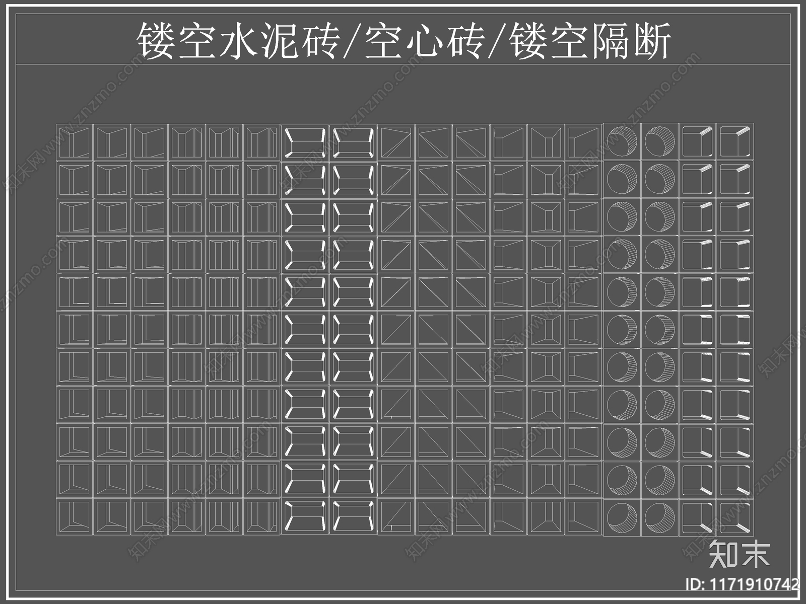 现代屏风隔断cad施工图下载【ID:1171910742】