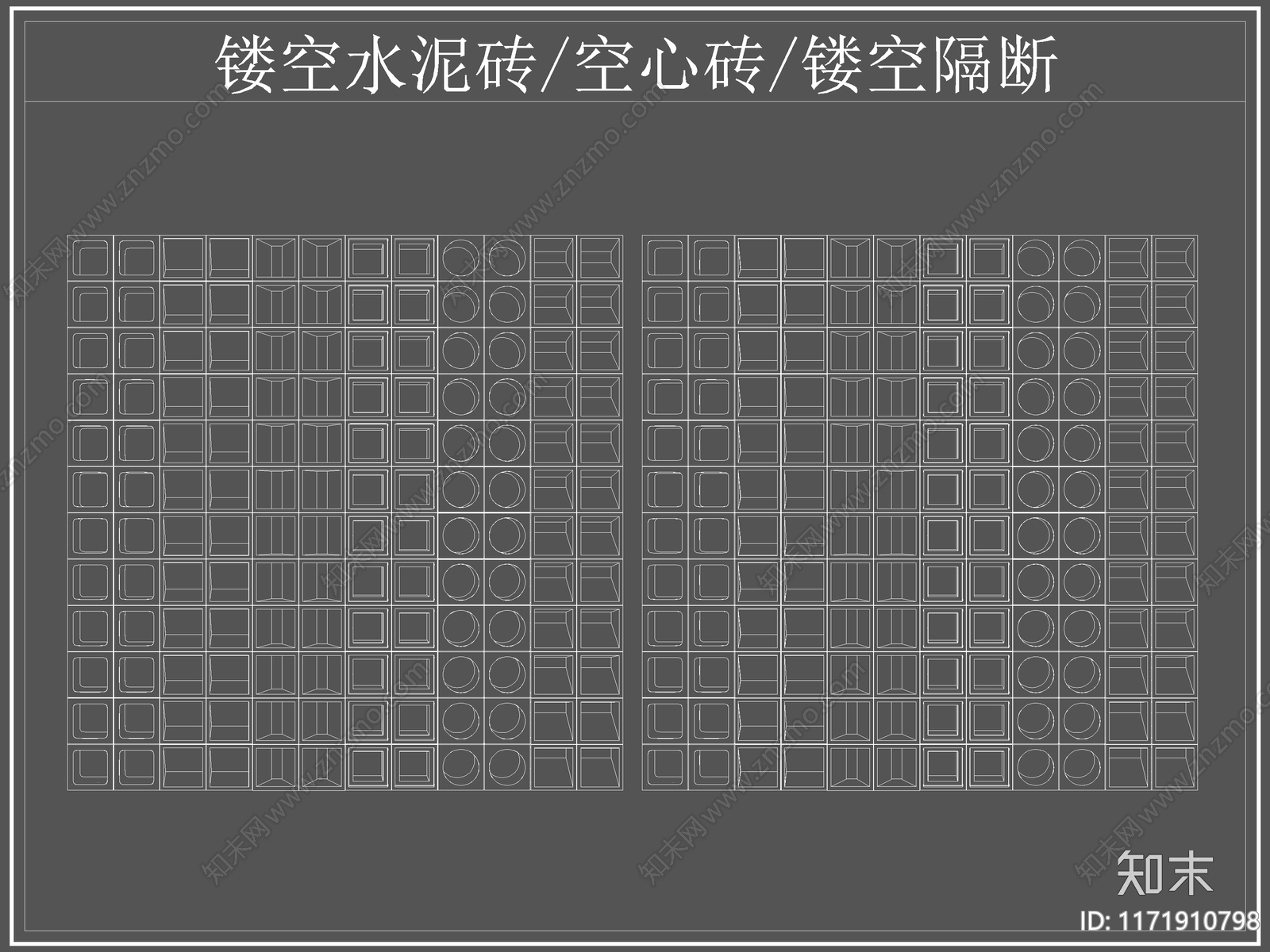 现代屏风隔断cad施工图下载【ID:1171910798】
