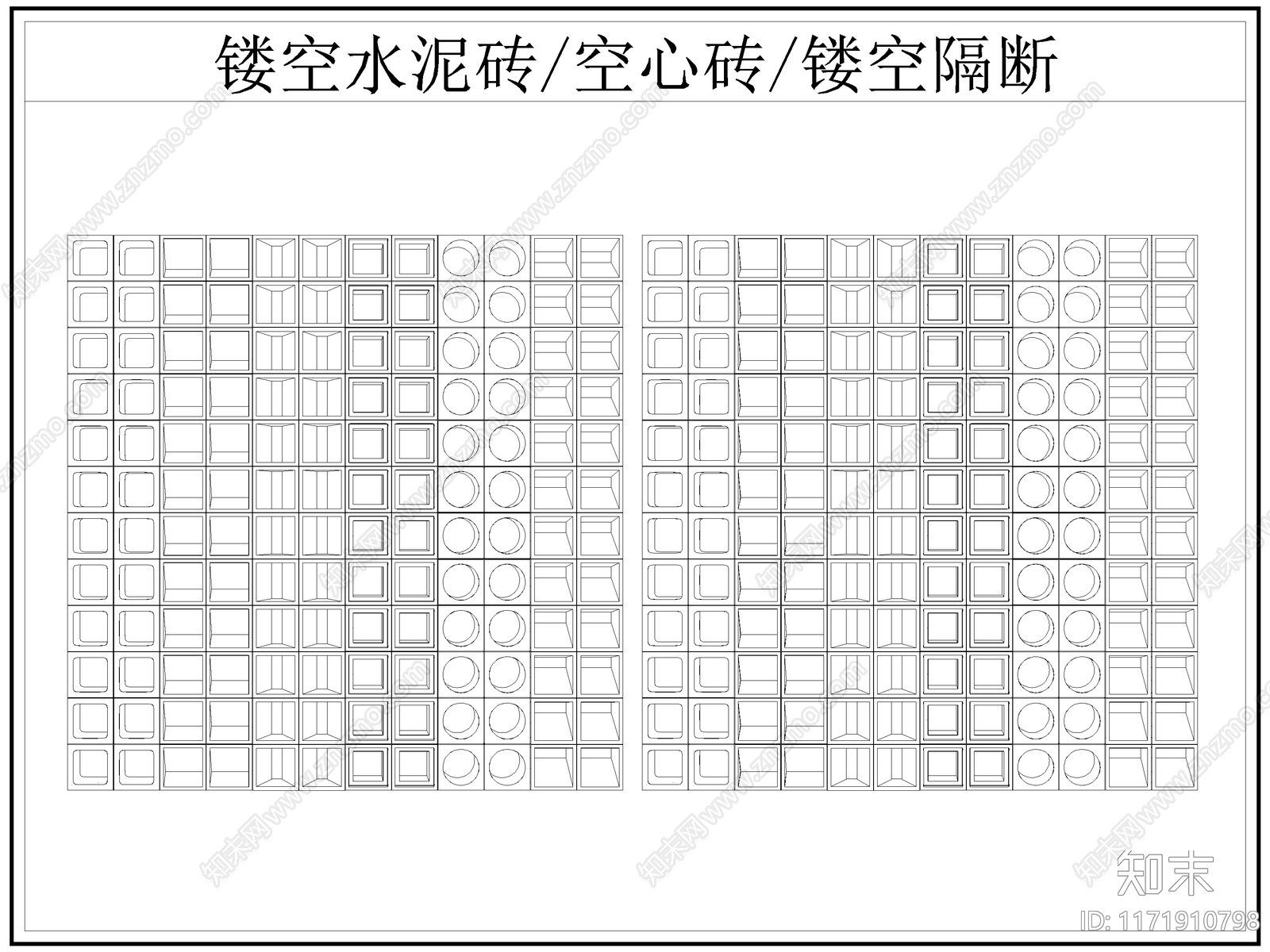现代屏风隔断cad施工图下载【ID:1171910798】