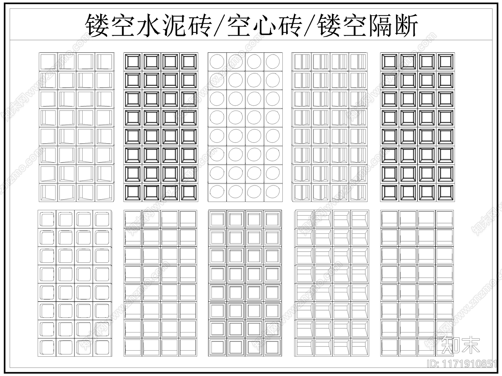 现代屏风隔断施工图下载【ID:1171910851】