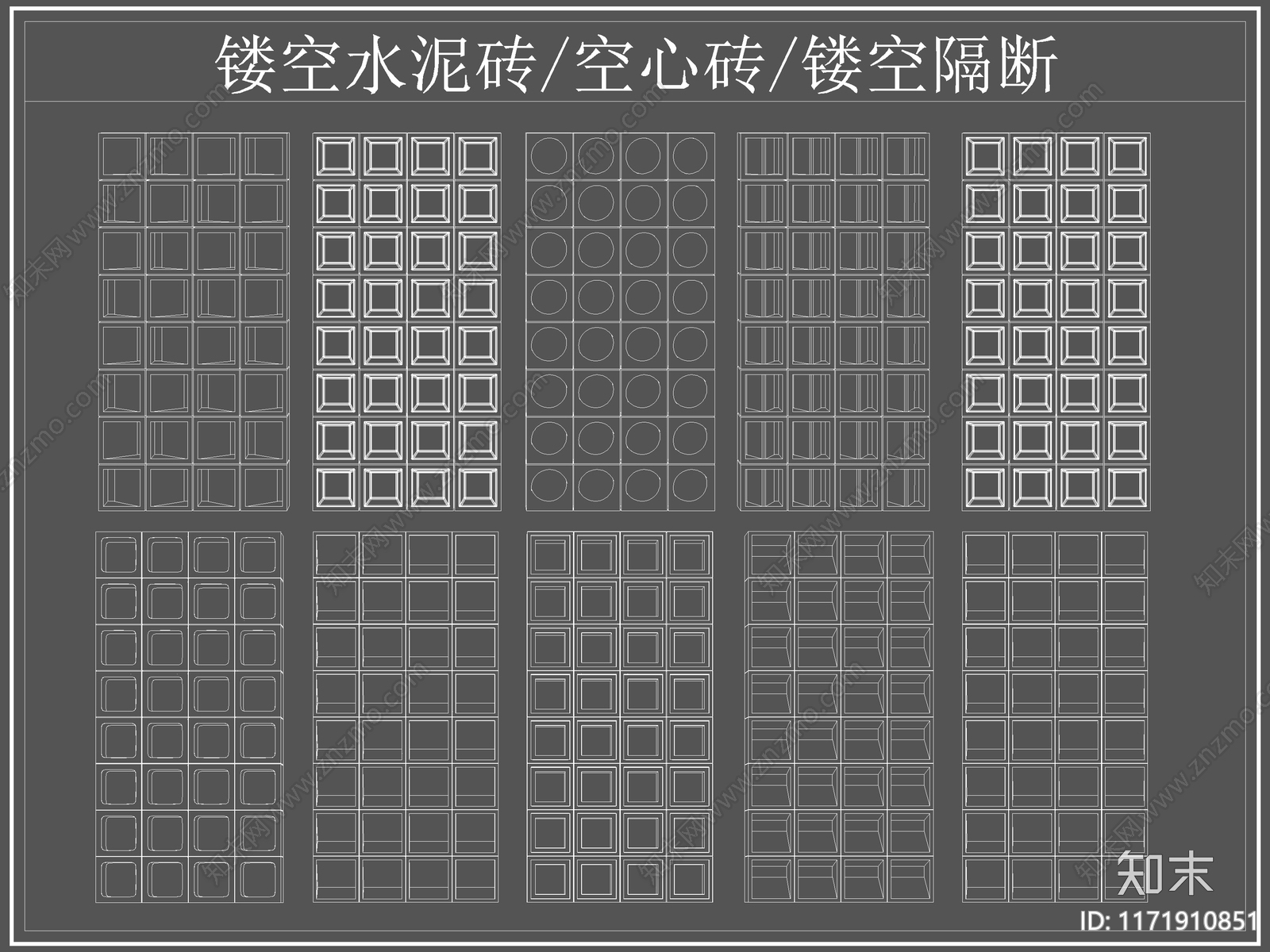 现代屏风隔断施工图下载【ID:1171910851】