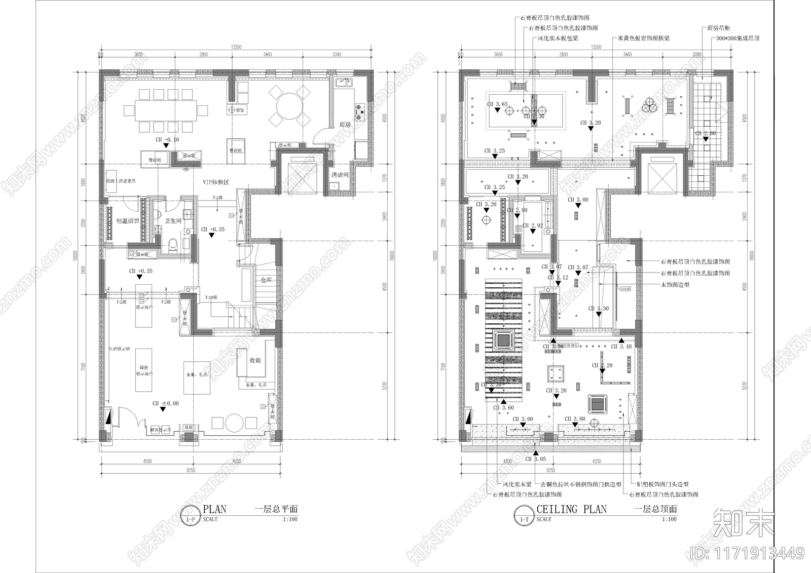 新中式其他商业空间cad施工图下载【ID:1171913449】