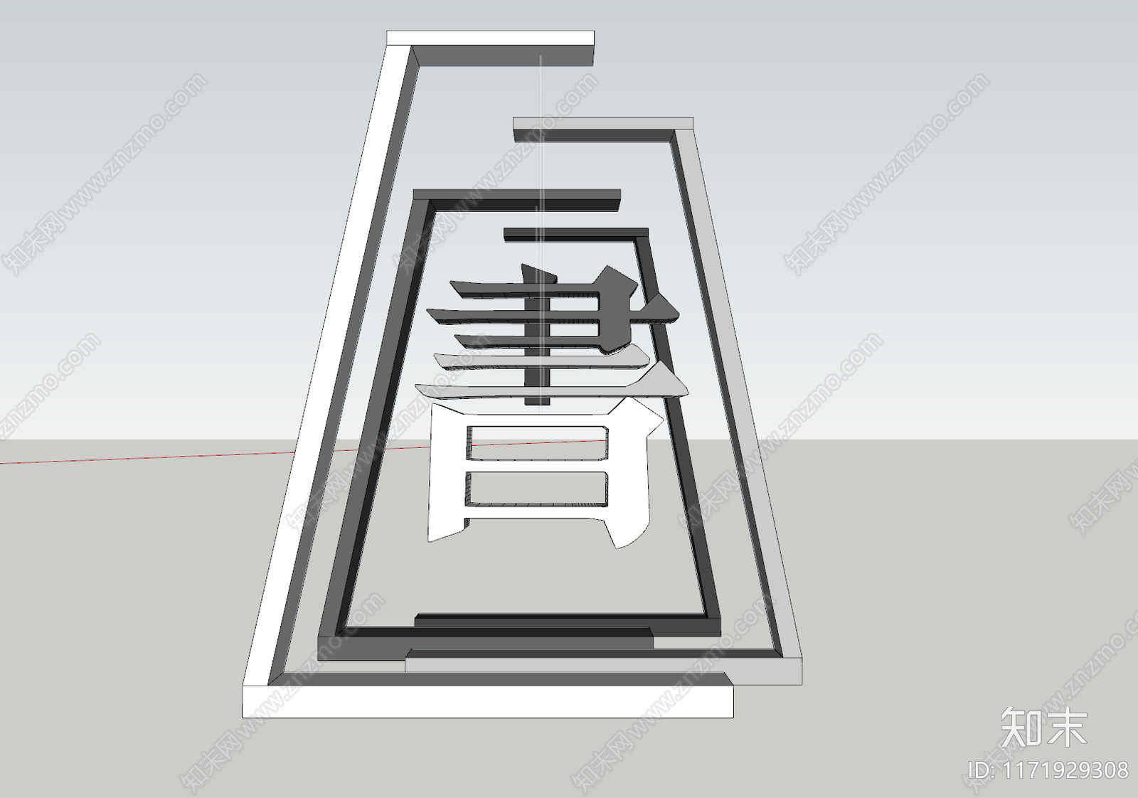 现代简约雕塑小品SU模型下载【ID:1171929308】