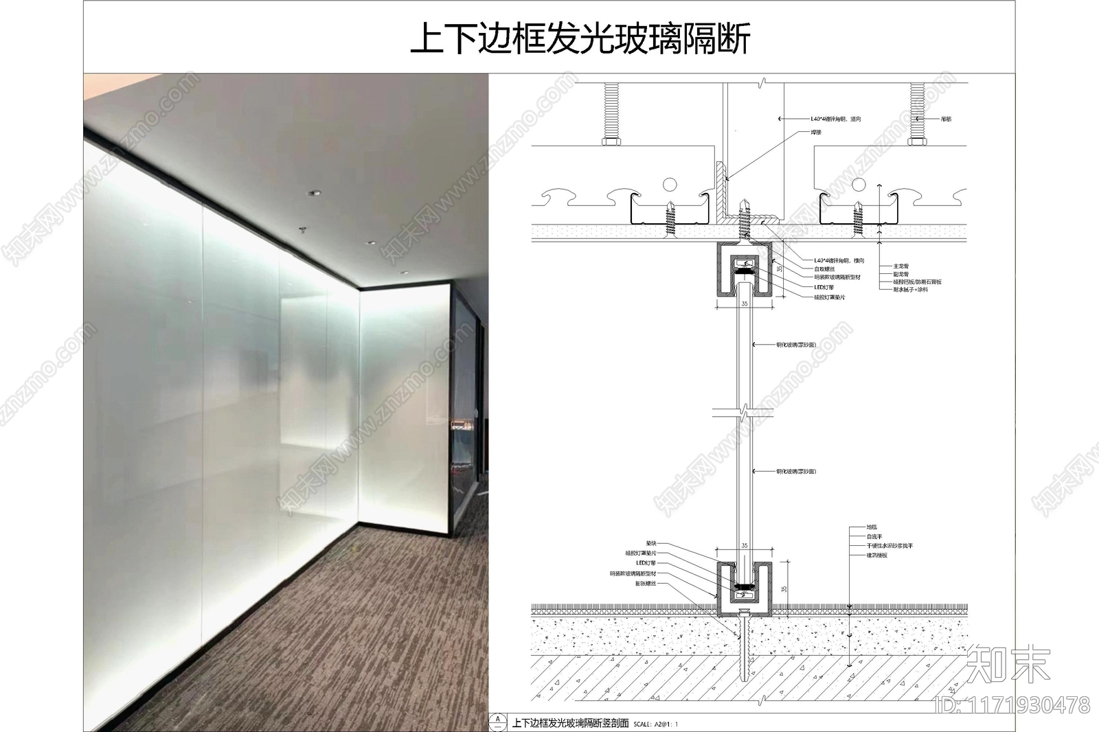 现代墙面节点施工图下载【ID:1171930478】