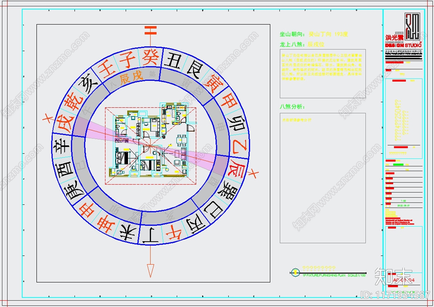 中式其他图库施工图下载【ID:1171934587】