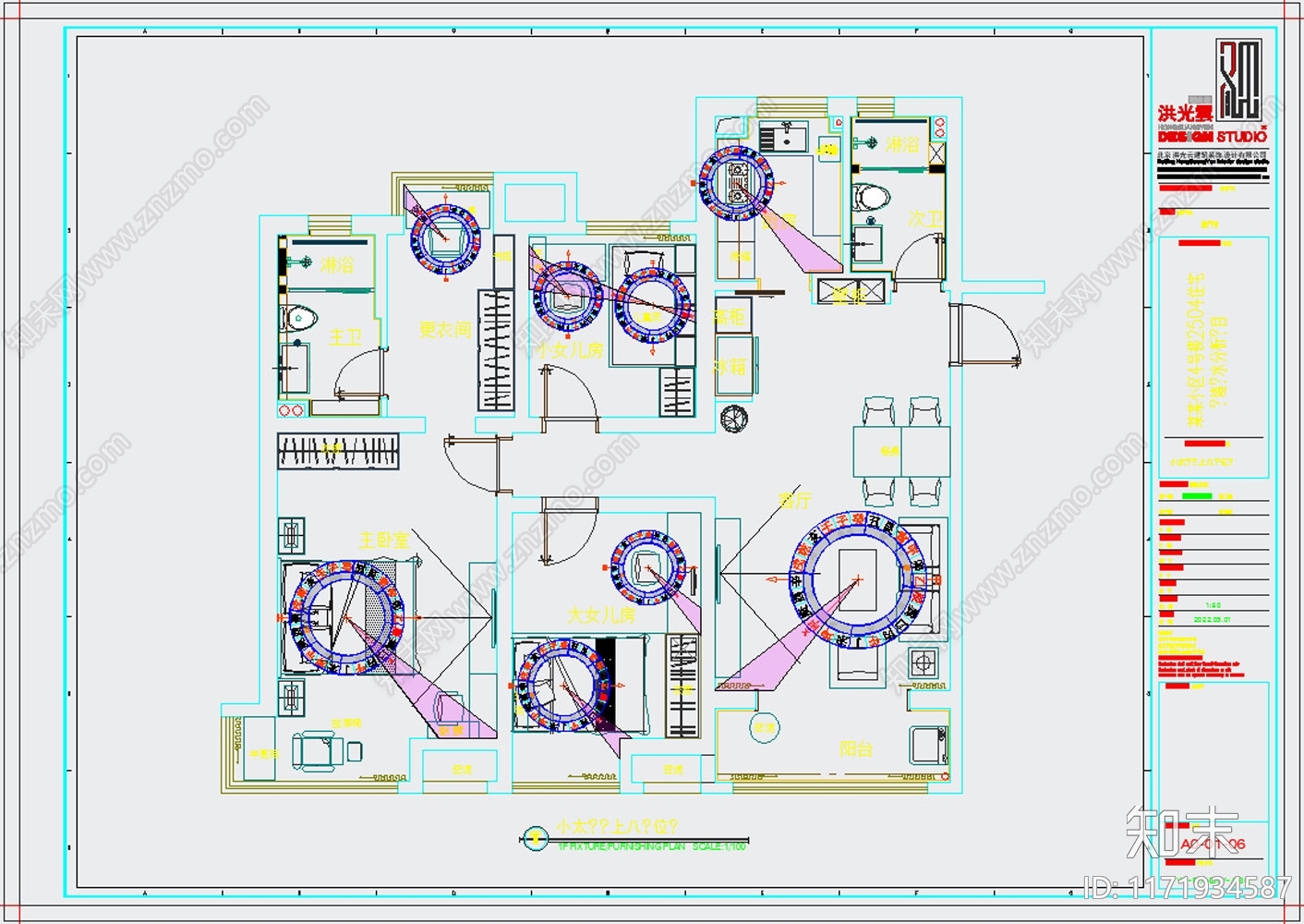 中式其他图库施工图下载【ID:1171934587】