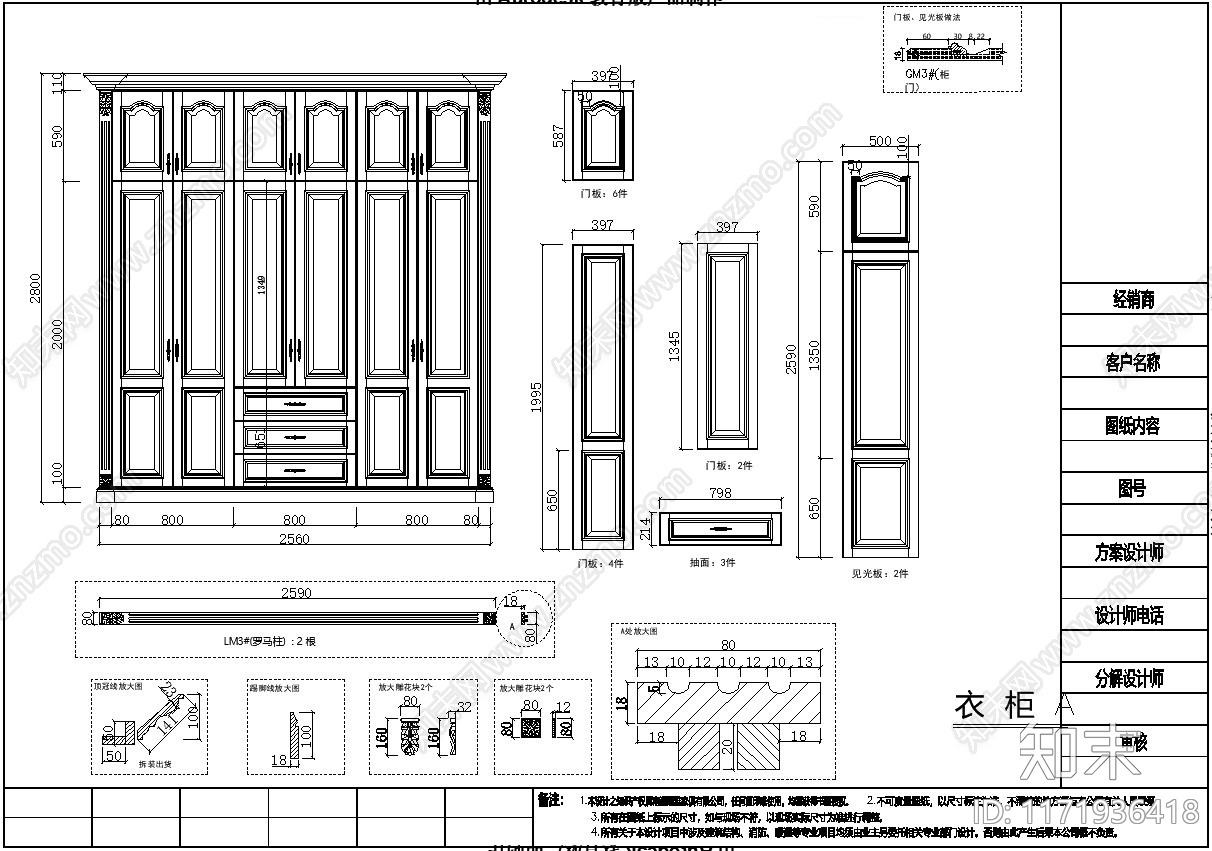 现代欧式综合家具图库施工图下载【ID:1171936418】