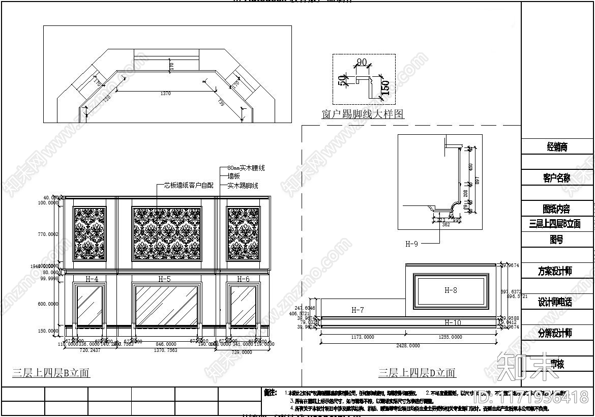 现代欧式综合家具图库施工图下载【ID:1171936418】