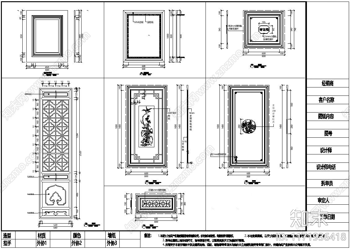 现代欧式综合家具图库施工图下载【ID:1171936418】