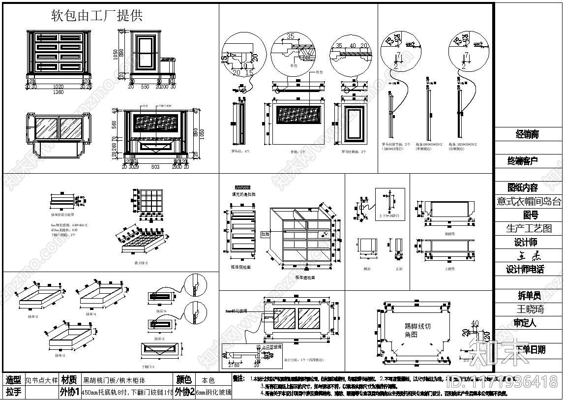 现代欧式综合家具图库施工图下载【ID:1171936418】