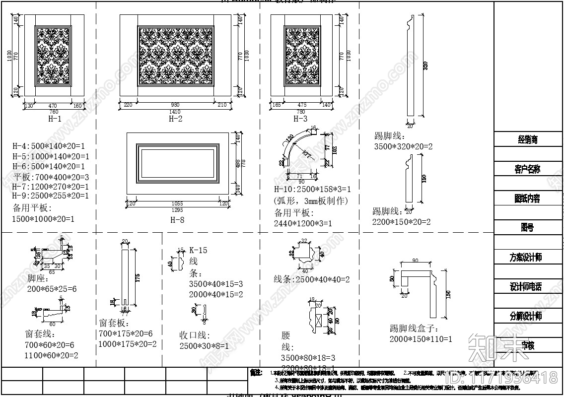 现代欧式综合家具图库施工图下载【ID:1171936418】