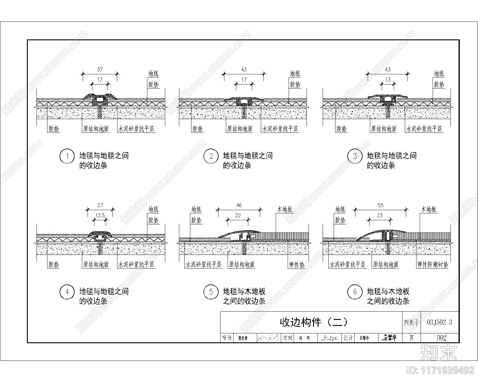 现代地面节点cad施工图下载【ID:1171939492】