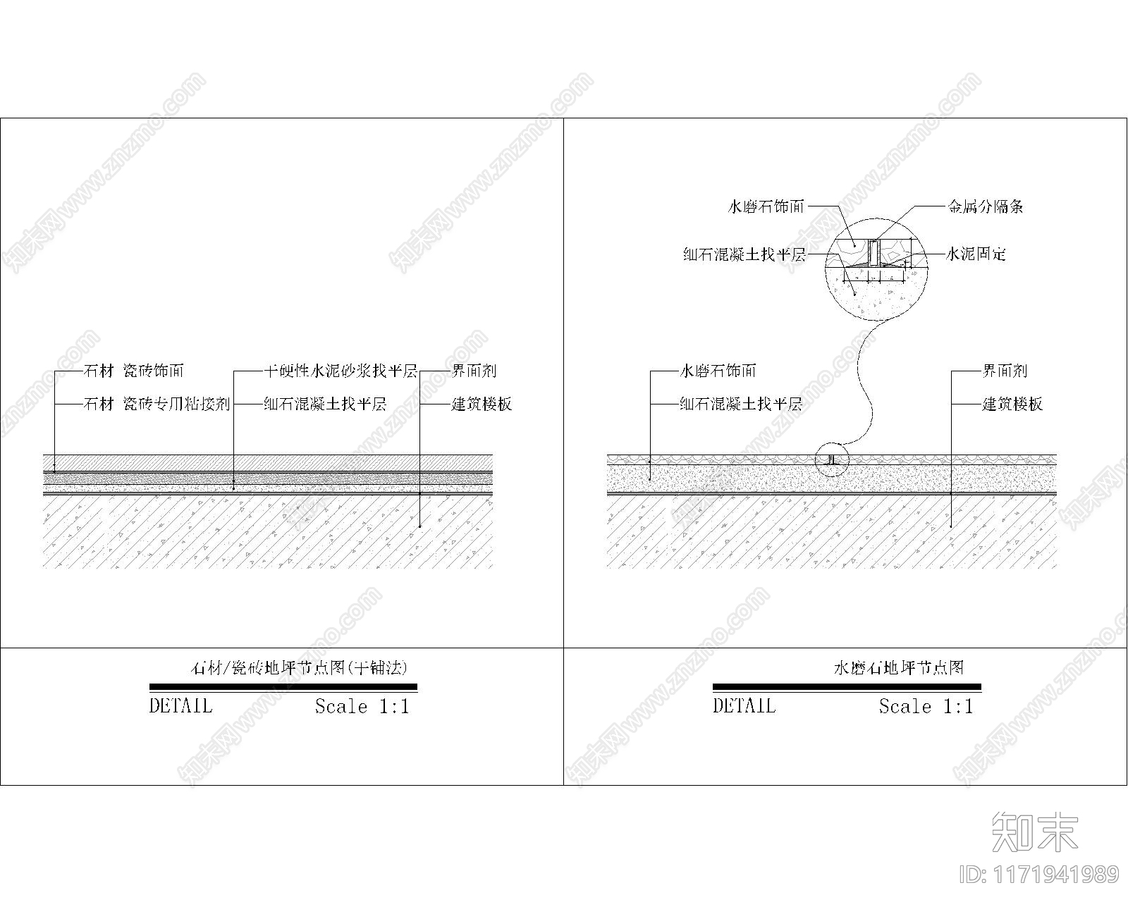 现代地面节点cad施工图下载【ID:1171941989】