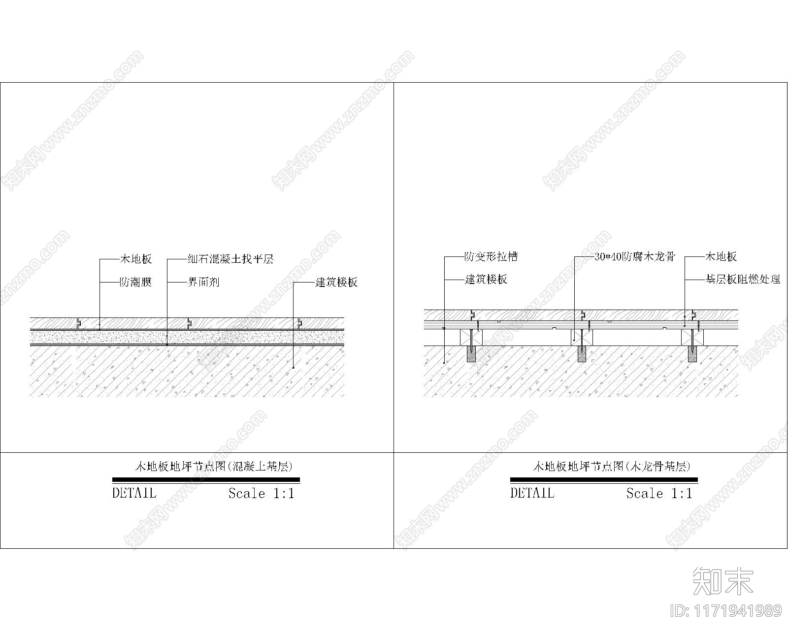 现代地面节点cad施工图下载【ID:1171941989】