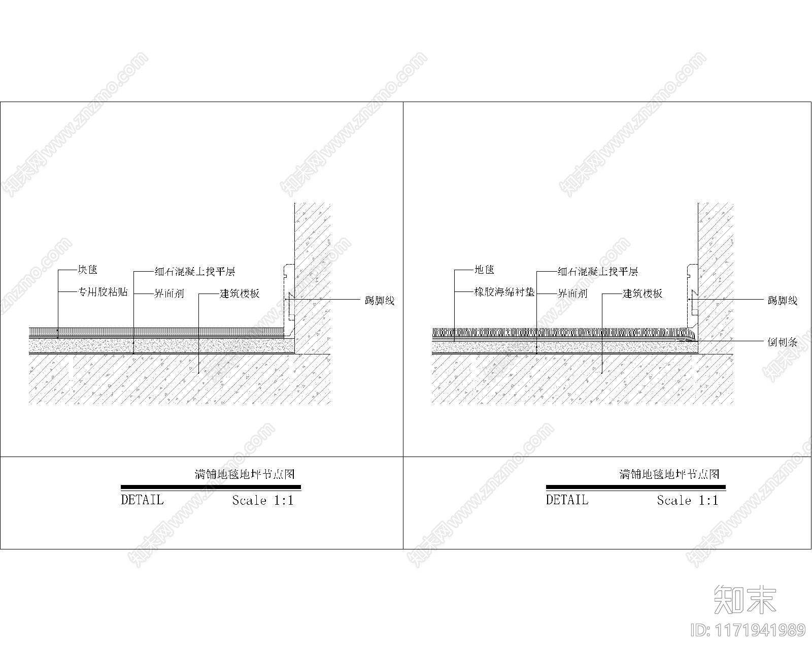 现代地面节点cad施工图下载【ID:1171941989】